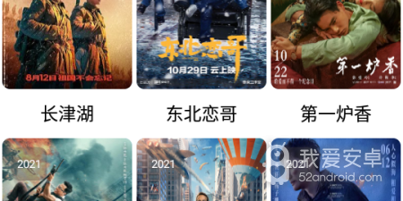 使用方便的智能追剧app合集