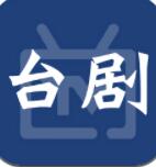 台剧视频制作高清版