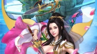 超好玩的仙侣手游合集