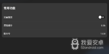 午夜影视app合集