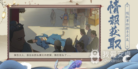 神都探奇超全版本手游合集