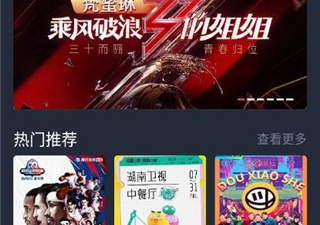 米来影视破解版app合集