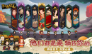 《无悔华夏》渔樵问答9月7日答案是什么