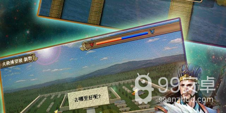 三国志孔明传手游合集