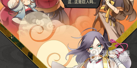 东方卡牌手游合集