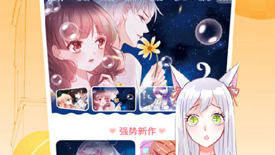 跟爱优漫差不多的app合集