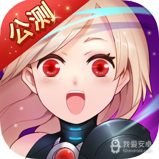 百万萌娘老版