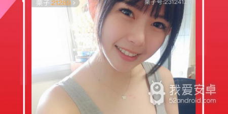 和大小姐直播差不多的app合集