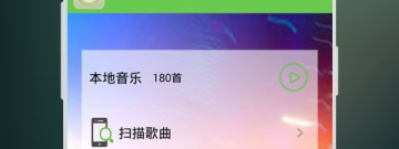 青年最常用的听歌app合集