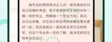 可以上网课的app合集