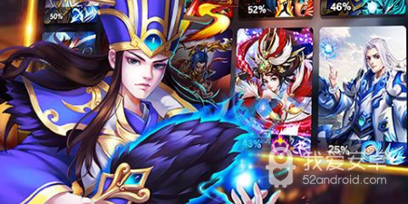 三国rpg动作手游合集