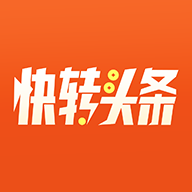 快转头条福利