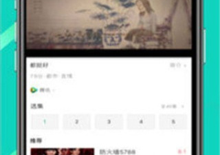 和歪歪影视差不多的app合集