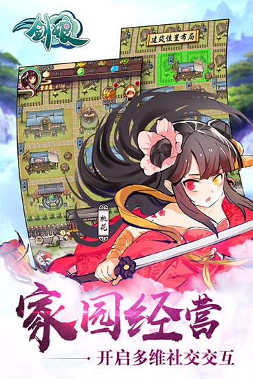 武娘外传商城版