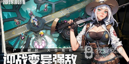 高强度对抗手游合集