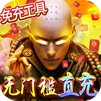 灵剑传说折扣版