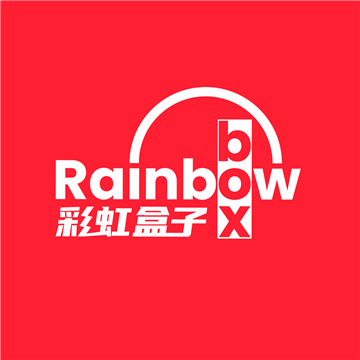 彩虹盒子