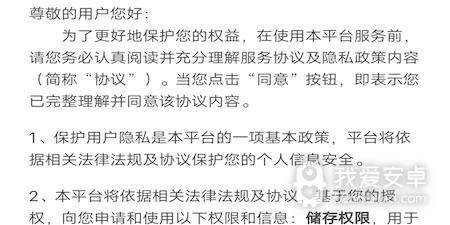 有顺风车的出行app合集
