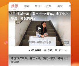 像糖心直播这样的app合集