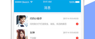 靠谱的同城交友匹配app合集