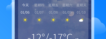 最准确没有广告的天气预报app合集