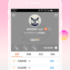 和爱神直播类似的app合集