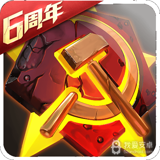 坦克前线(激情跨服)