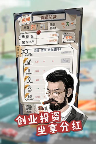 一亿小目标无限年龄版