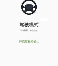 第一人称视角驾驶手游合集