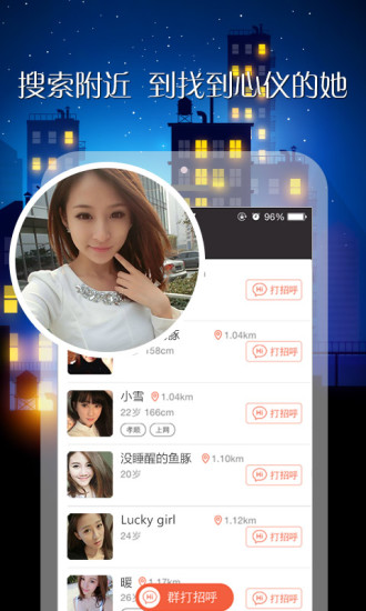 快速和人聊天的社交app排行榜