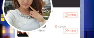 快速和人聊天的社交app排行榜