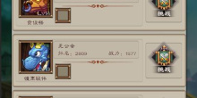像素挂机