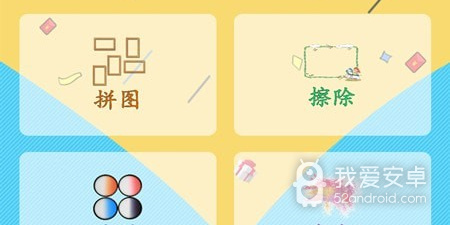 照片编辑app合集