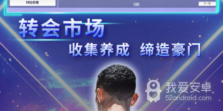 实时PVP对战手游合集