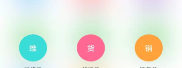 服务类软件合集