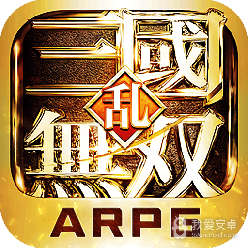 乱战三国无限钻石版
