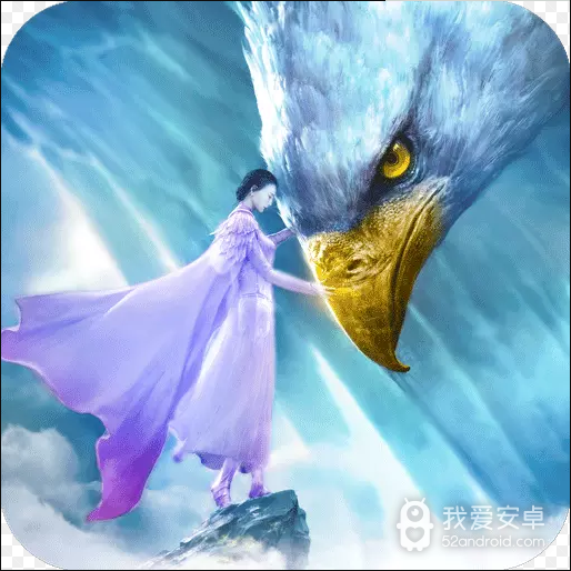 蜀道轮回(送千元真充)