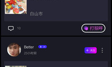 英剧资源多的视频app合集