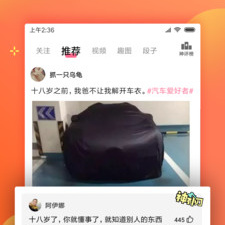 热门高分的趣味脑洞手游合集