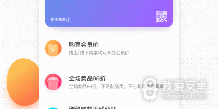 跟大地影院相似的app合集