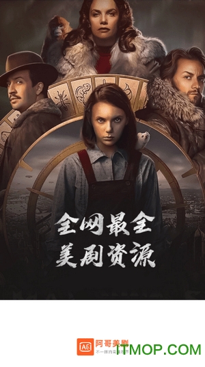 ag美剧清爽版