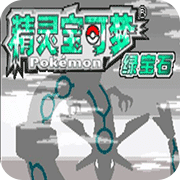 口袋妖怪暗古神坛传说gba版