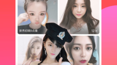 像石榴直播这样的app合集