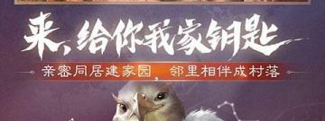 可上天入海的大型MMORPG手游合集