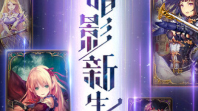 影之诗手游合集