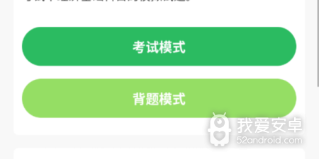 耐玩免费的经济模拟手游合集