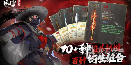 像暖雪这样的手游合集