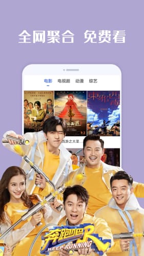 掌上影视大全会员版
