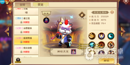 刀剑萌侠最新版手游合集