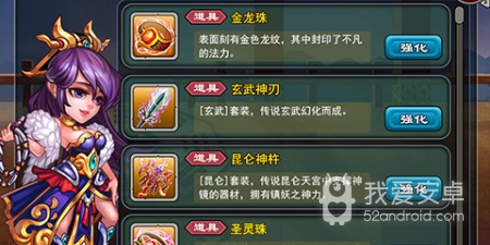 山海经ol手游合集